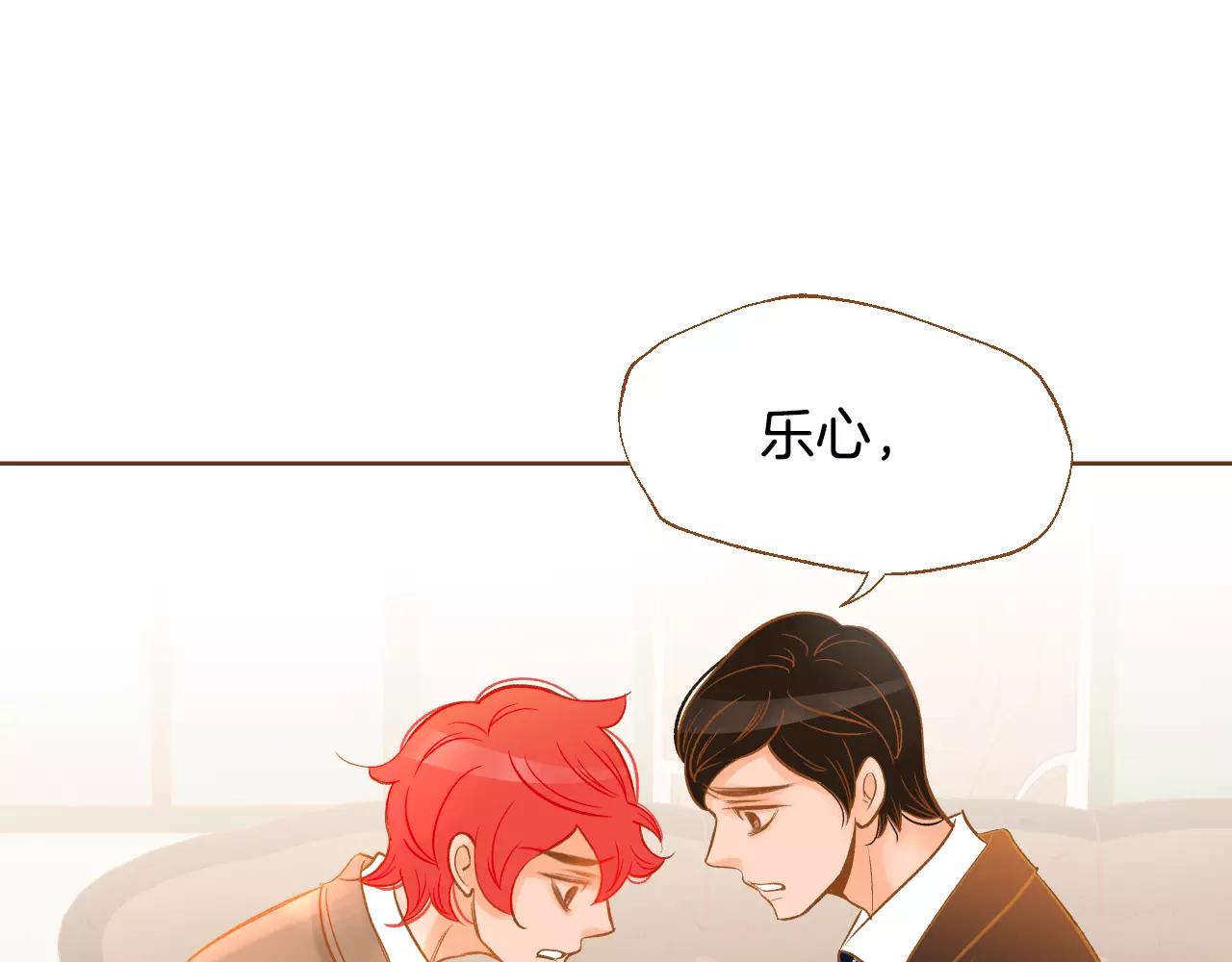 第35话 偿还44