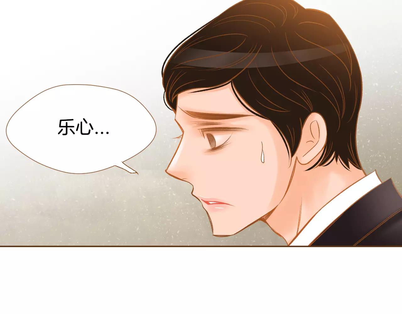 第35话 偿还82