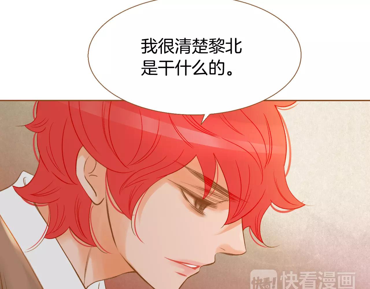 第35话 偿还90