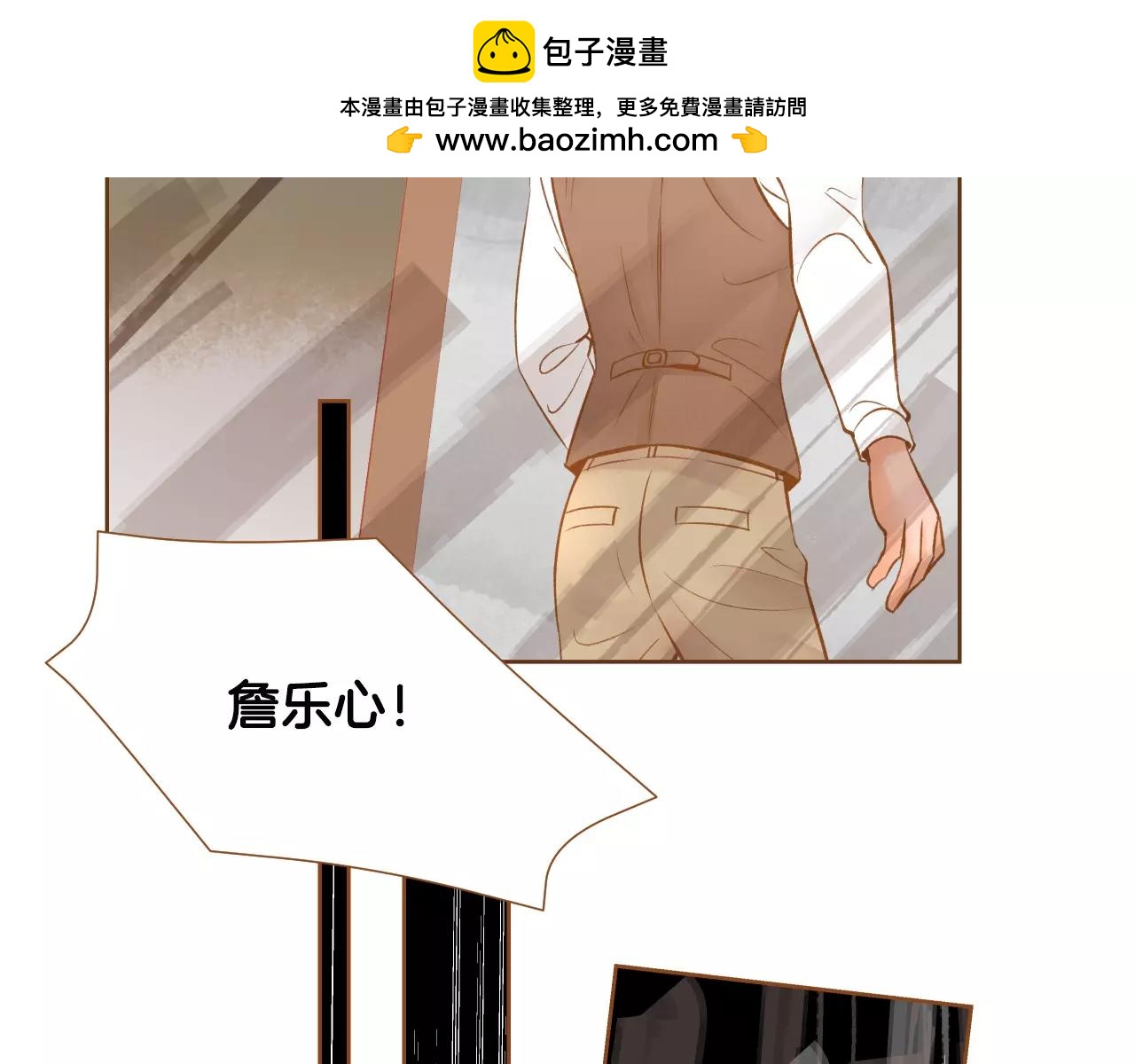 第36话 我真的要走了1