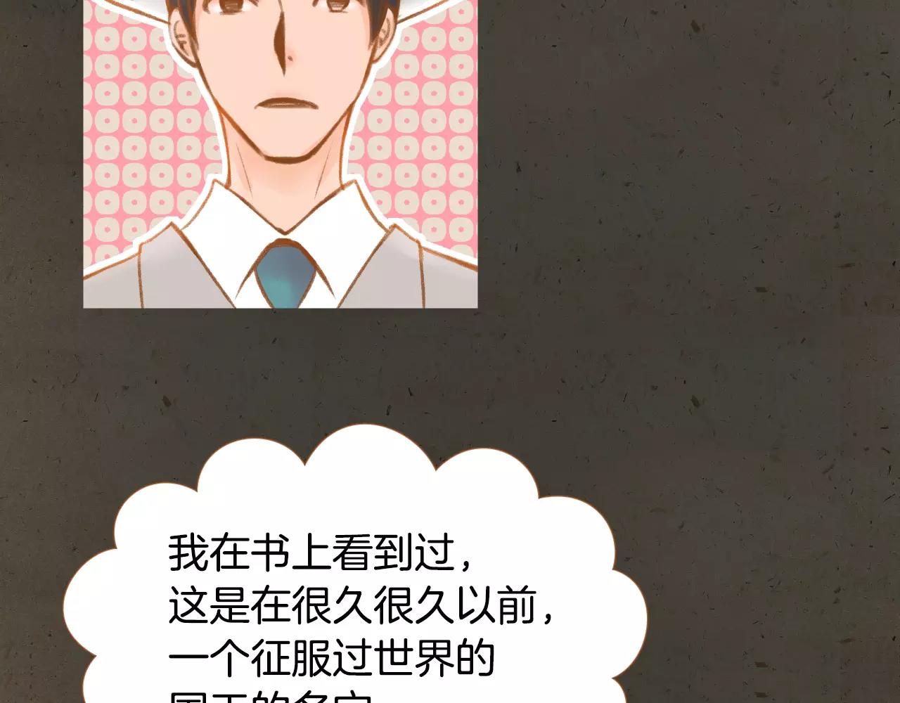 第36话 我真的要走了14