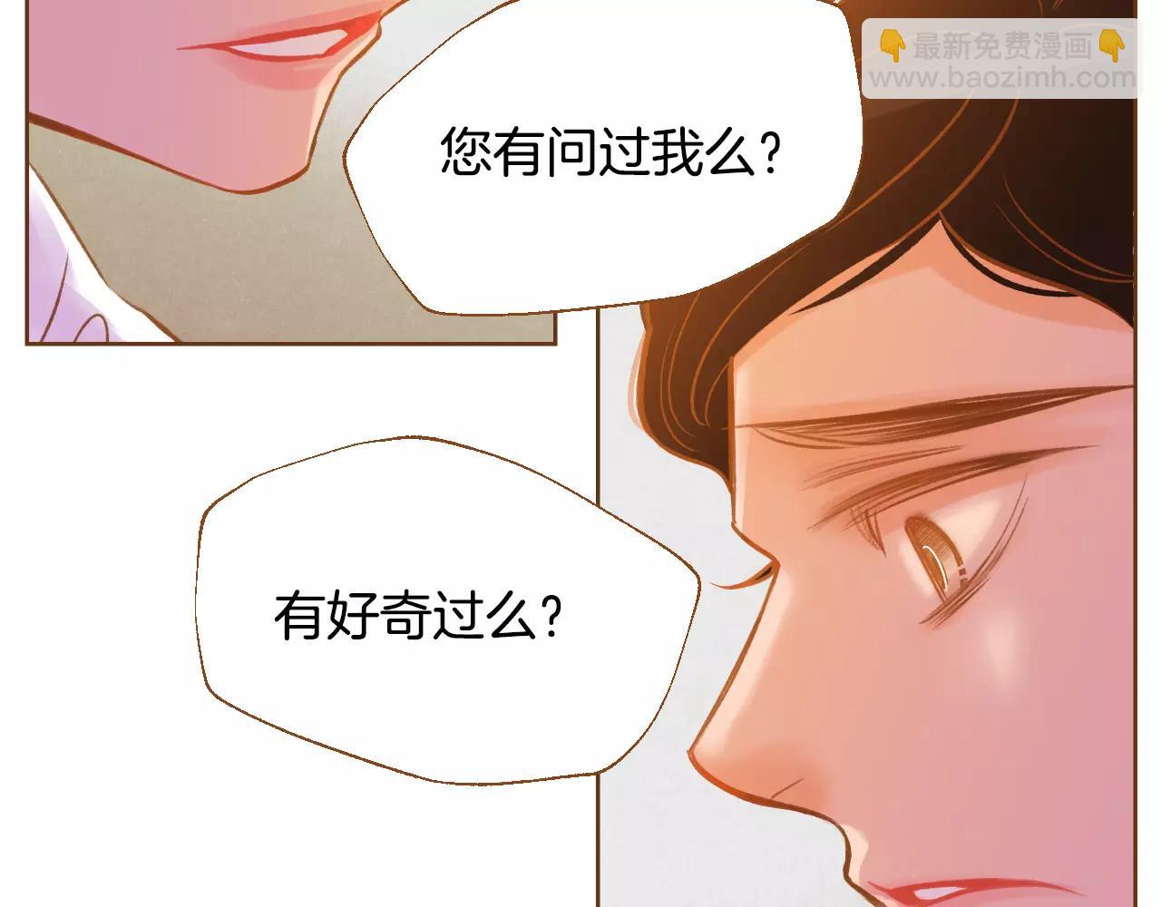 第36话 我真的要走了18