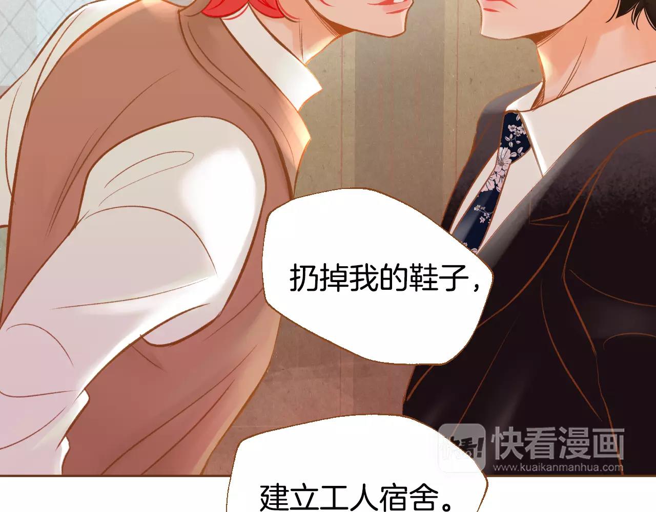第36话 我真的要走了40