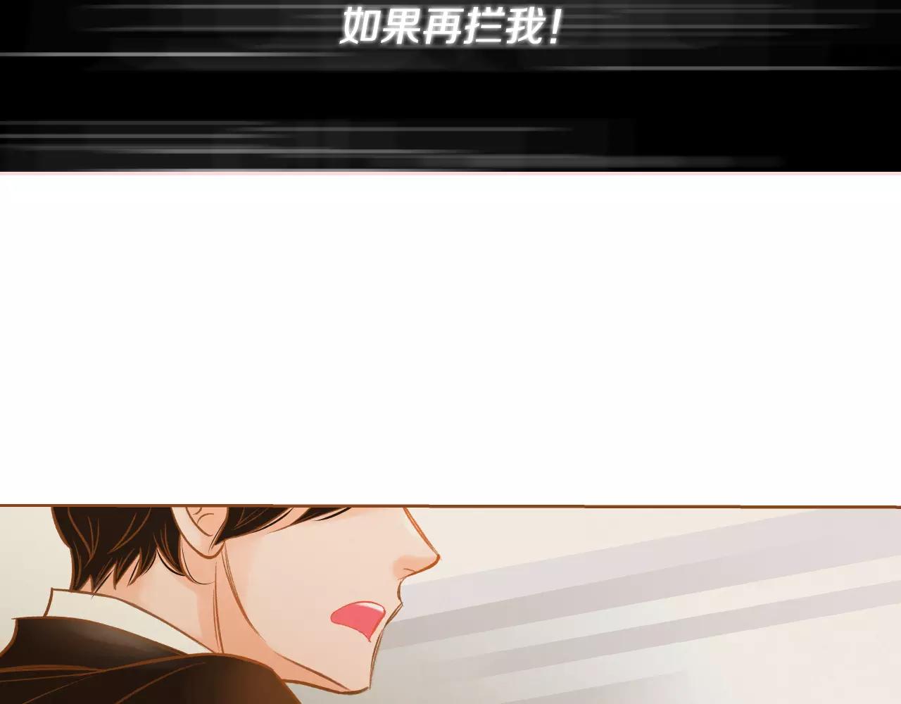 第36话 我真的要走了64