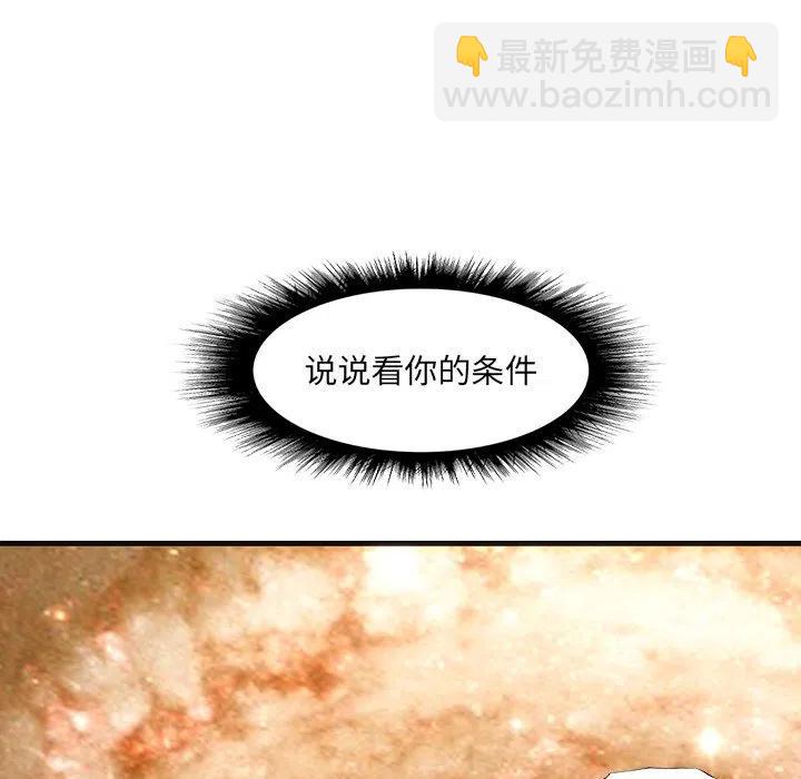 5023