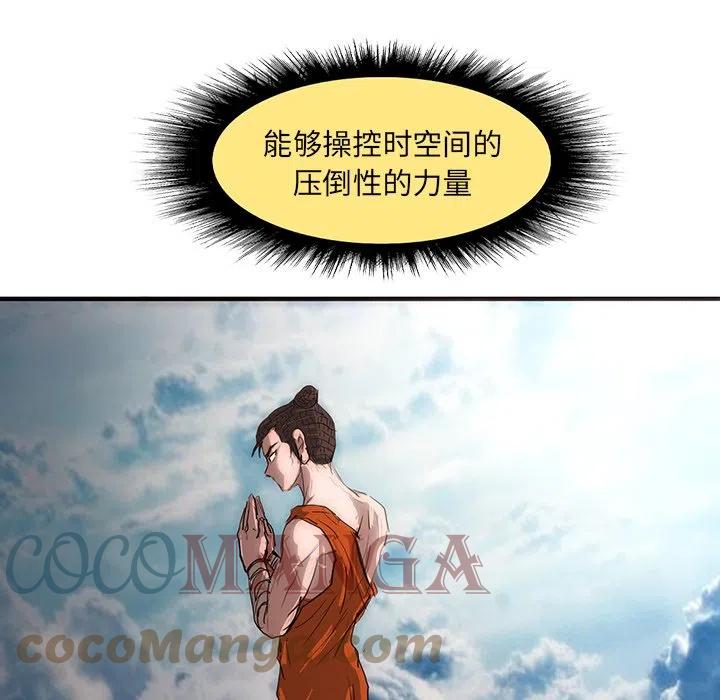 5076