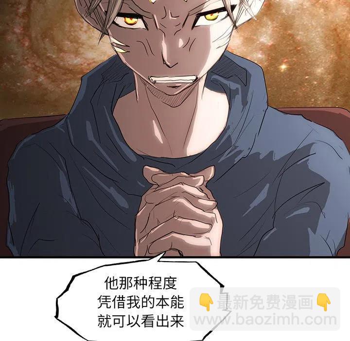 5079