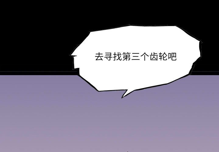 第 100 话 [完结]0