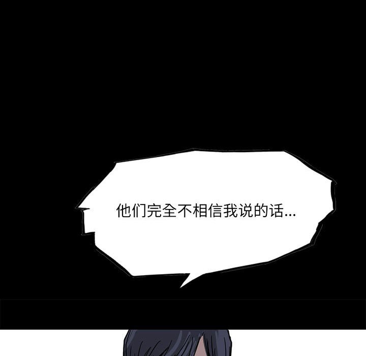 第 100 话 [完结]132