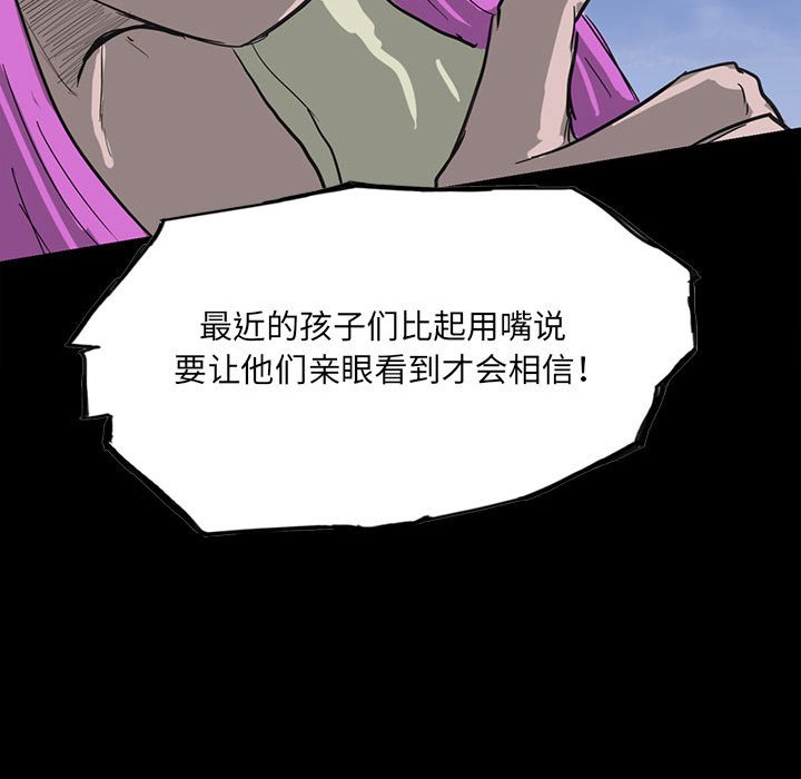 第 100 话 [完结]136