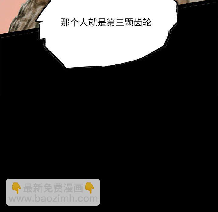 第 100 话 [完结]17