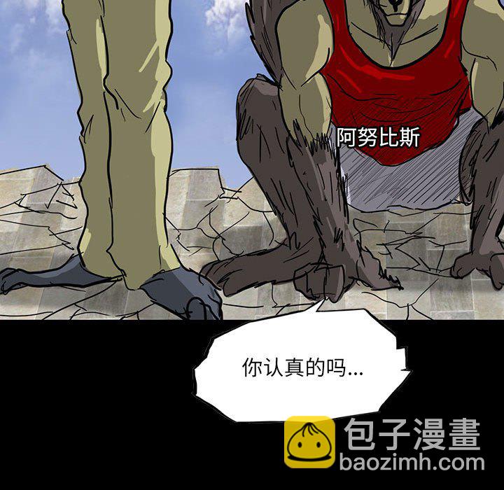 第 100 话 [完结]186