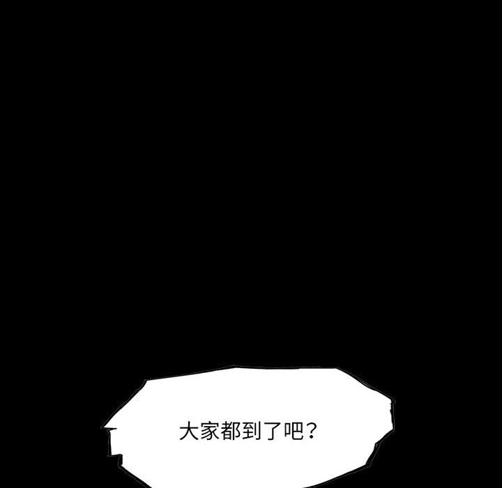 第 100 话 [完结]189