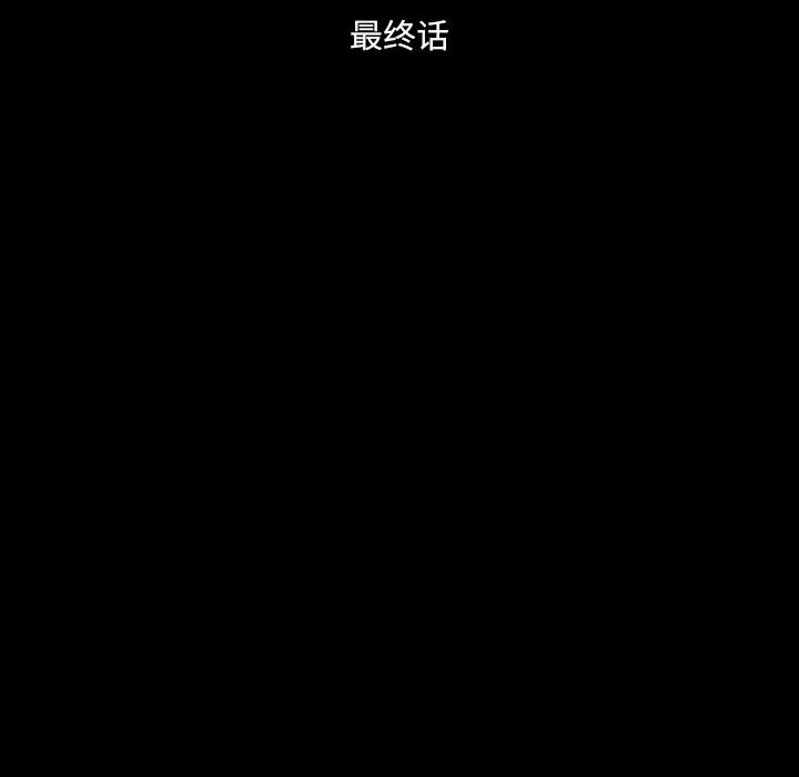 第 100 话 [完结]25