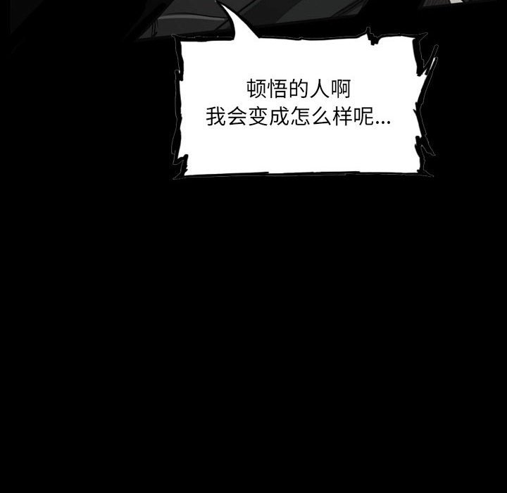 第 100 话 [完结]31