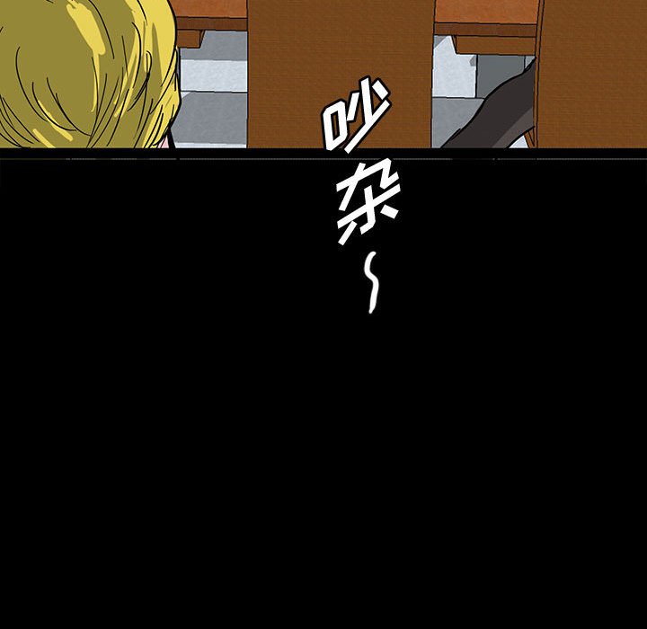 第 100 话 [完结]69