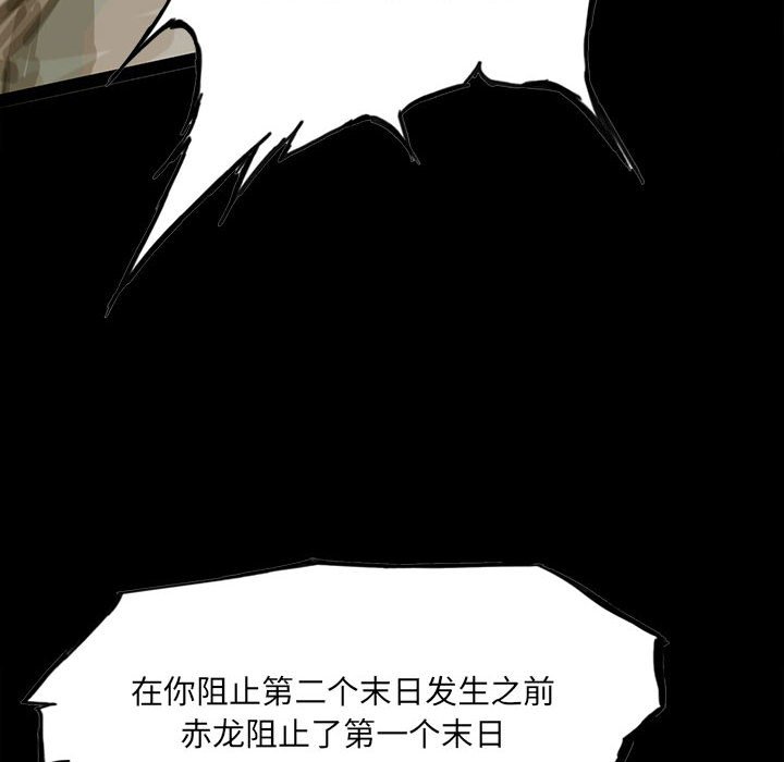 第 100 话 [完结]7