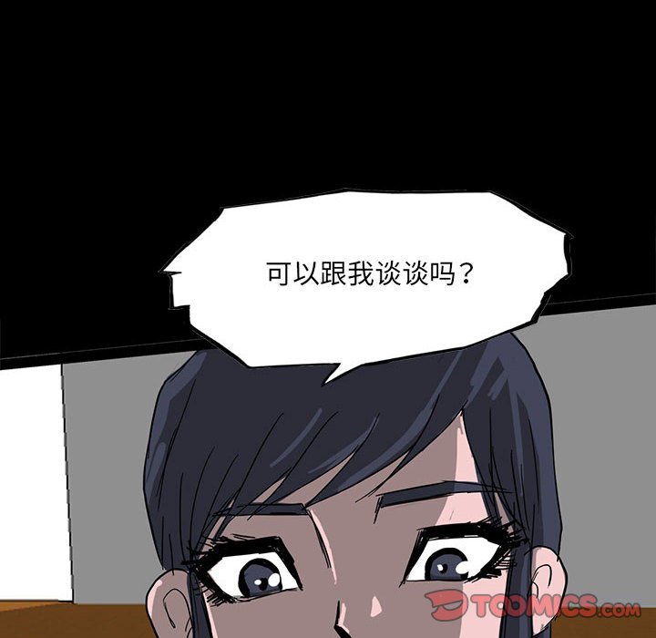 第 100 话 [完结]79