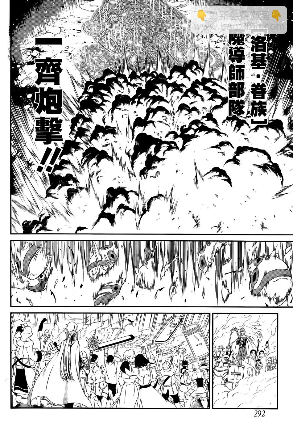 第03话16
