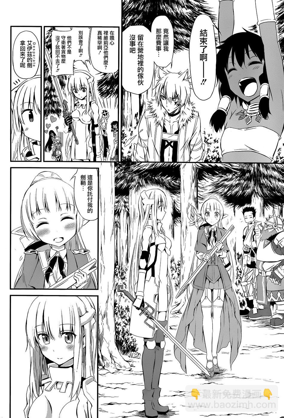 第03话18
