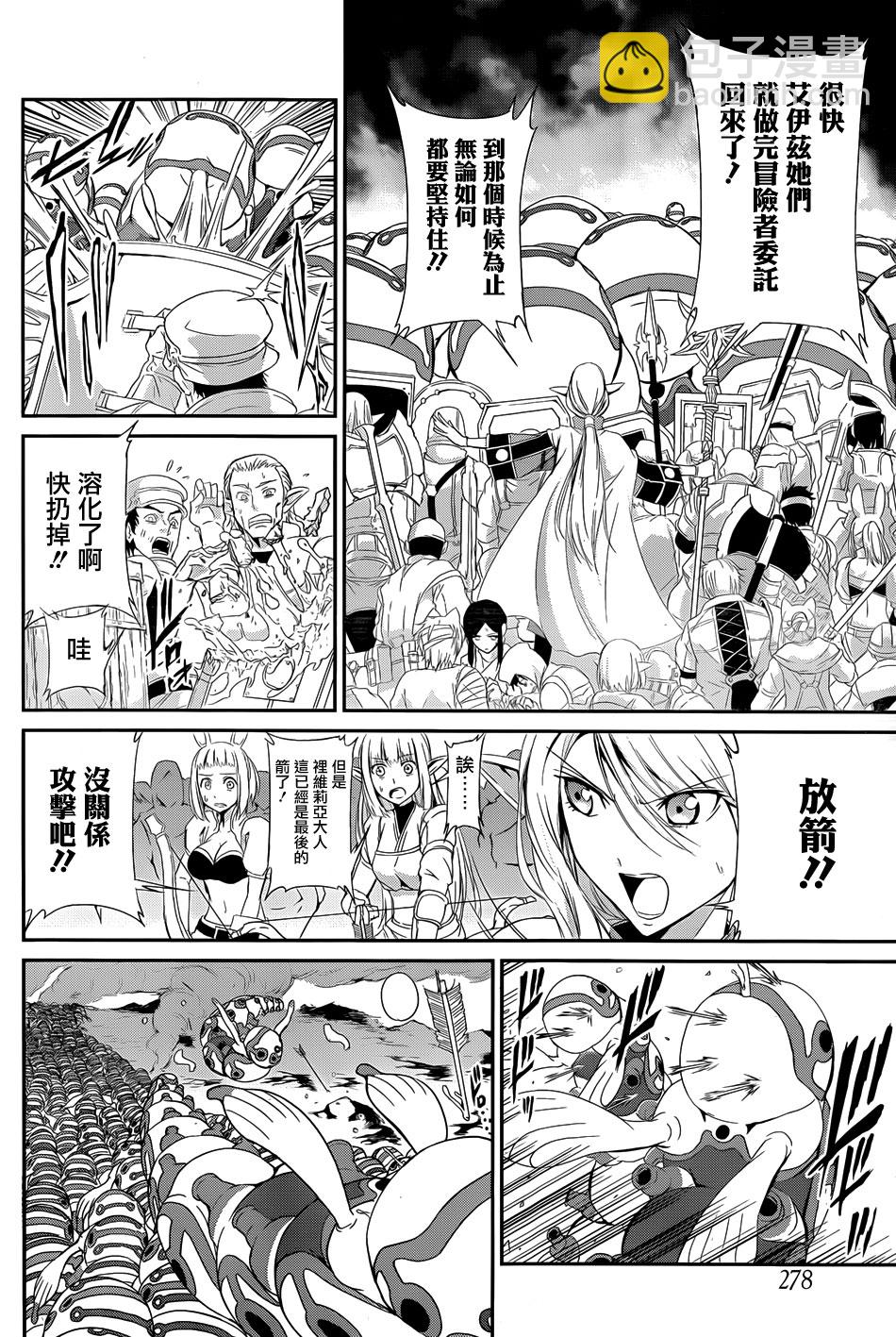 第03话2