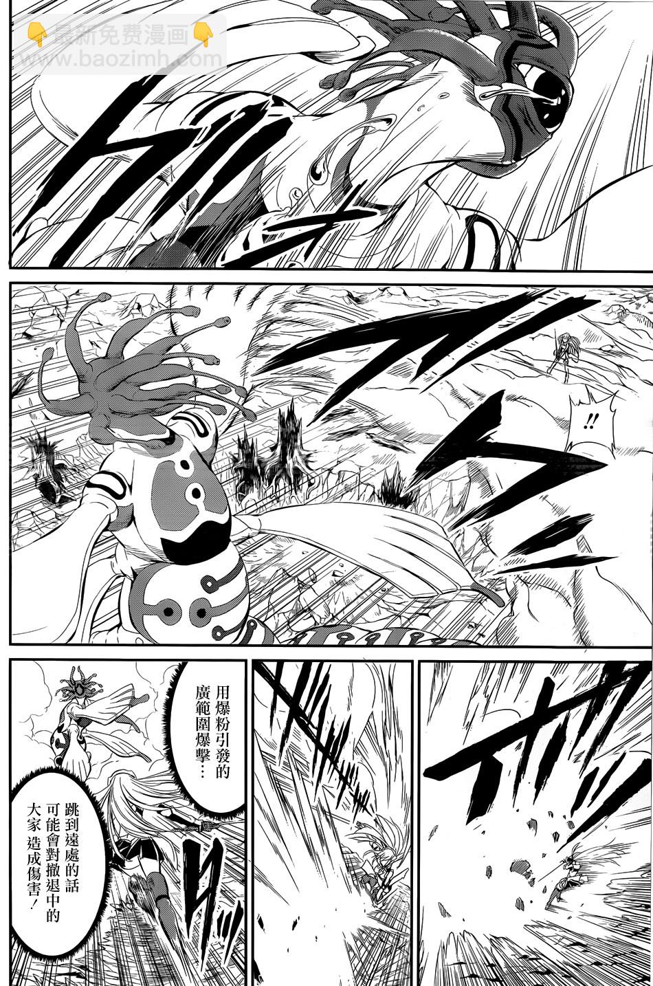第03话29