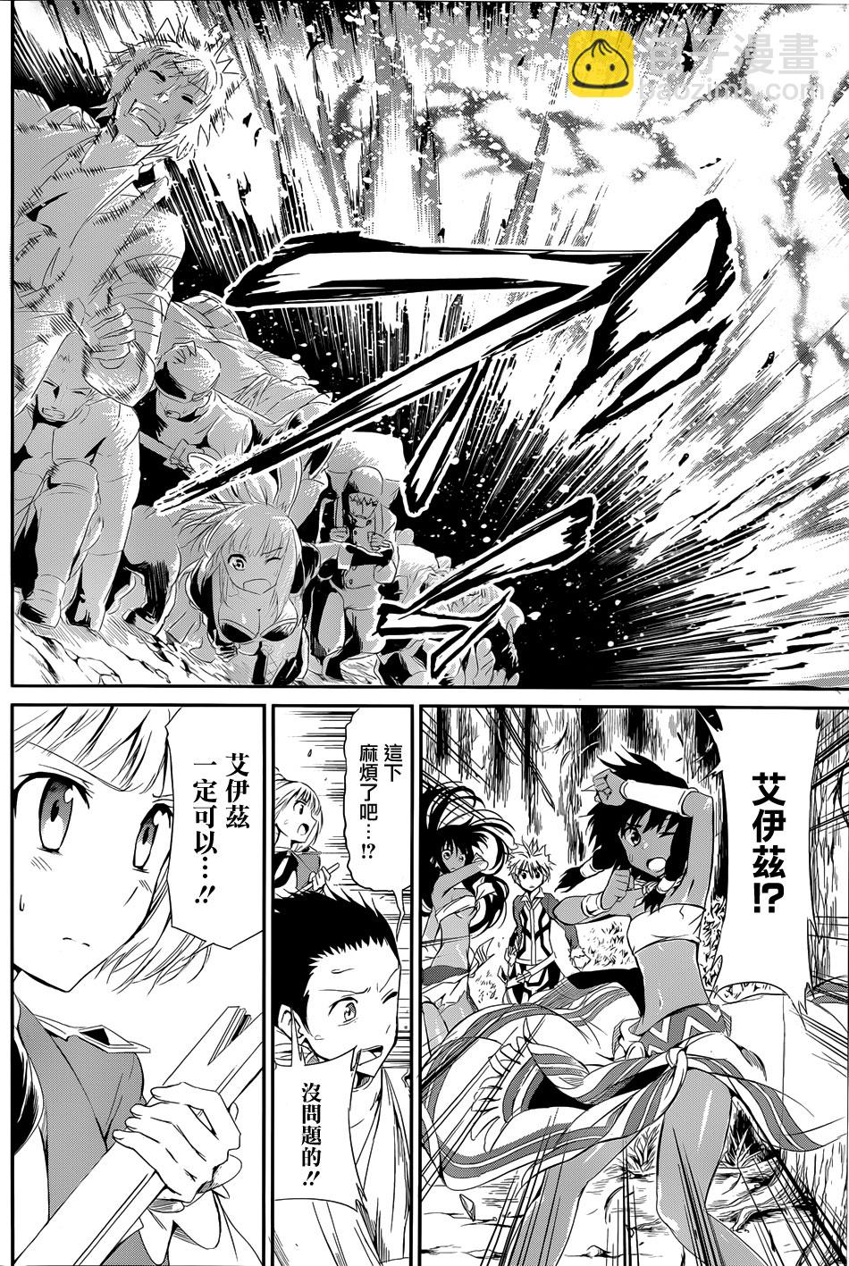第03话42