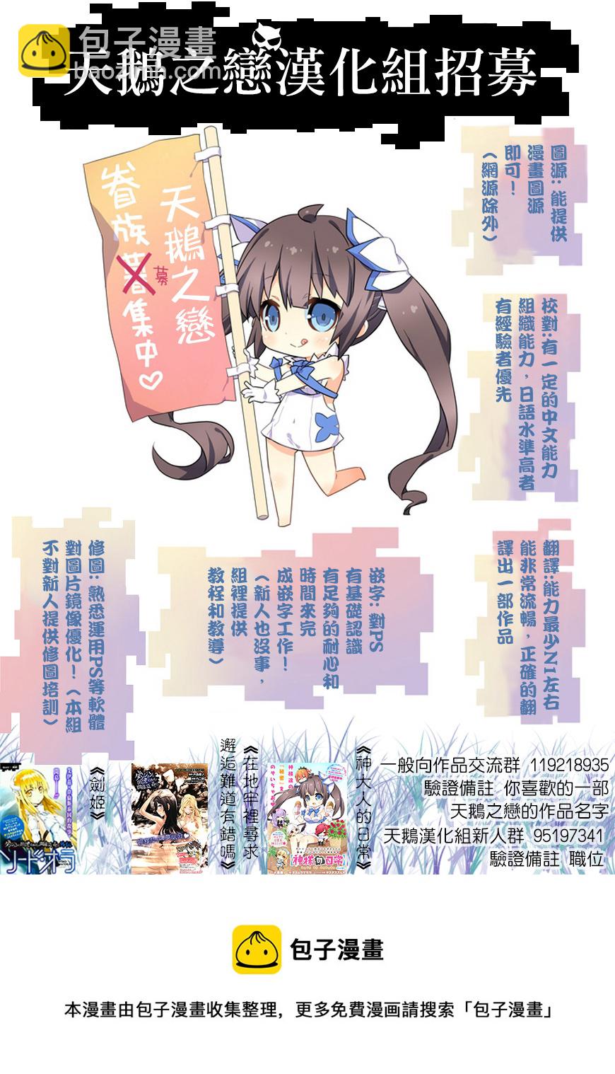 第03话45