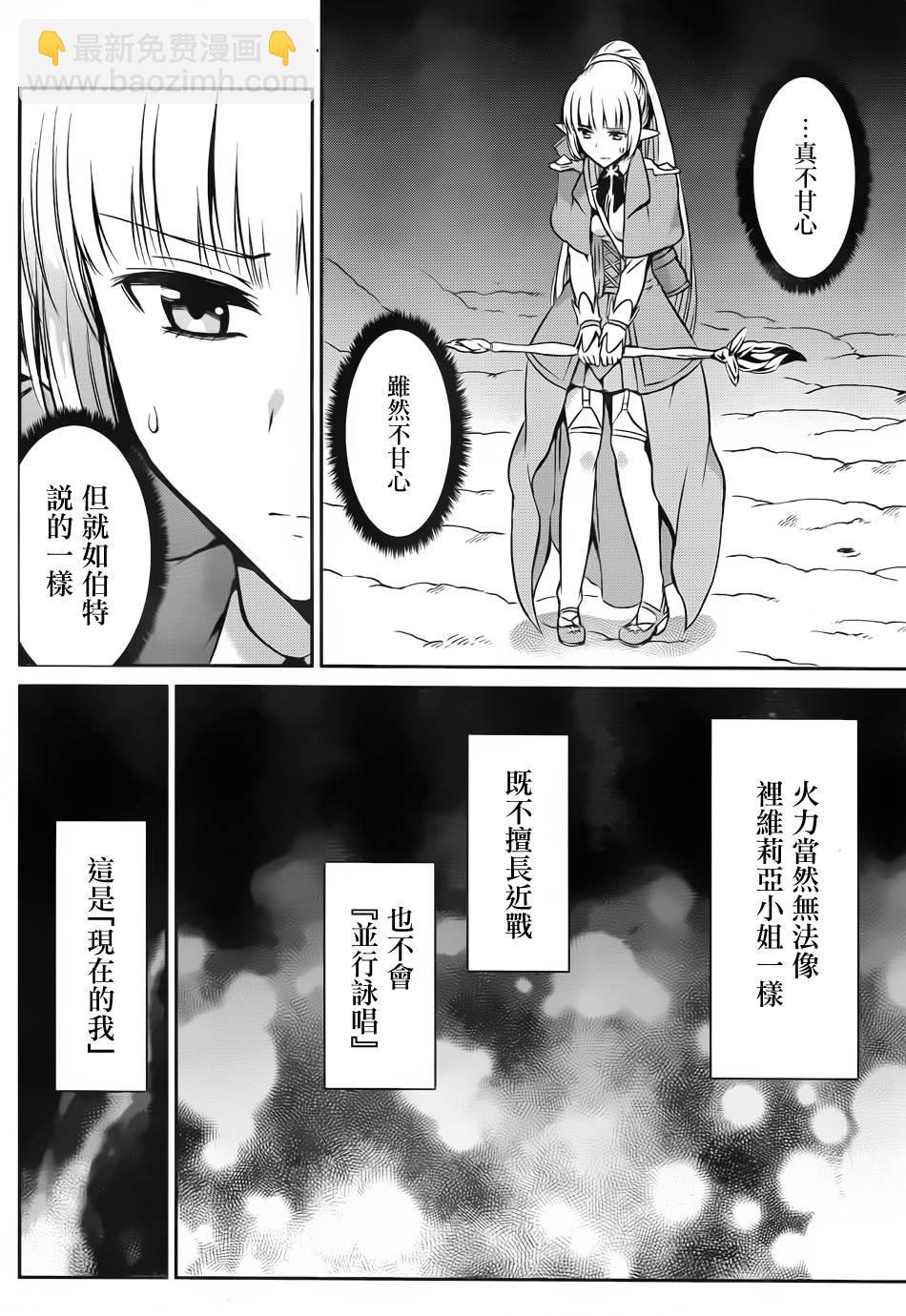 第23话14