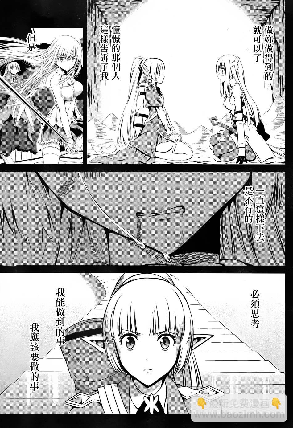 第23话15
