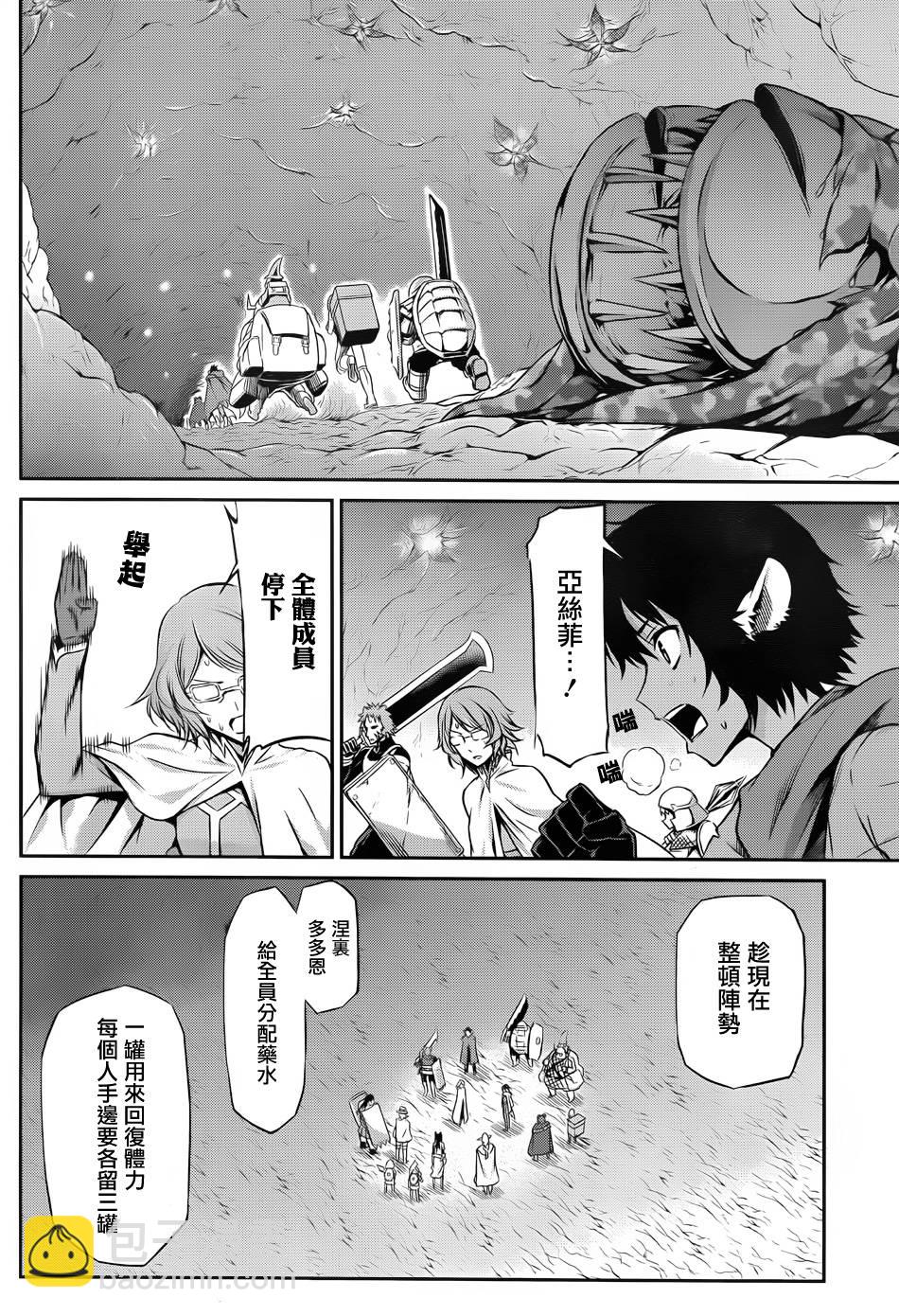 第23话18
