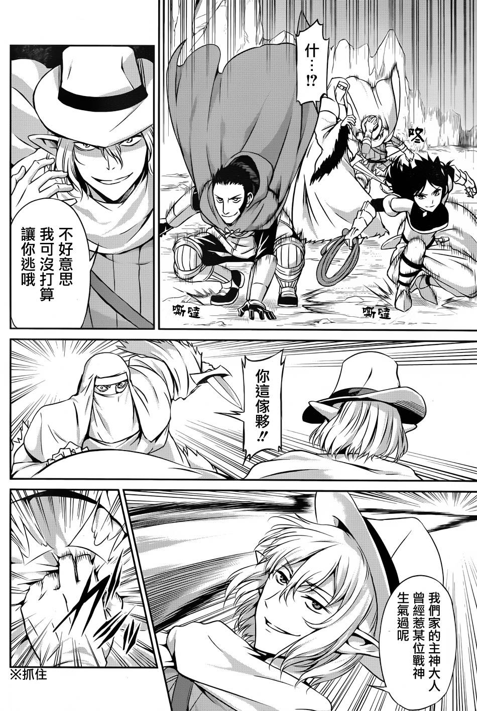 第23话30