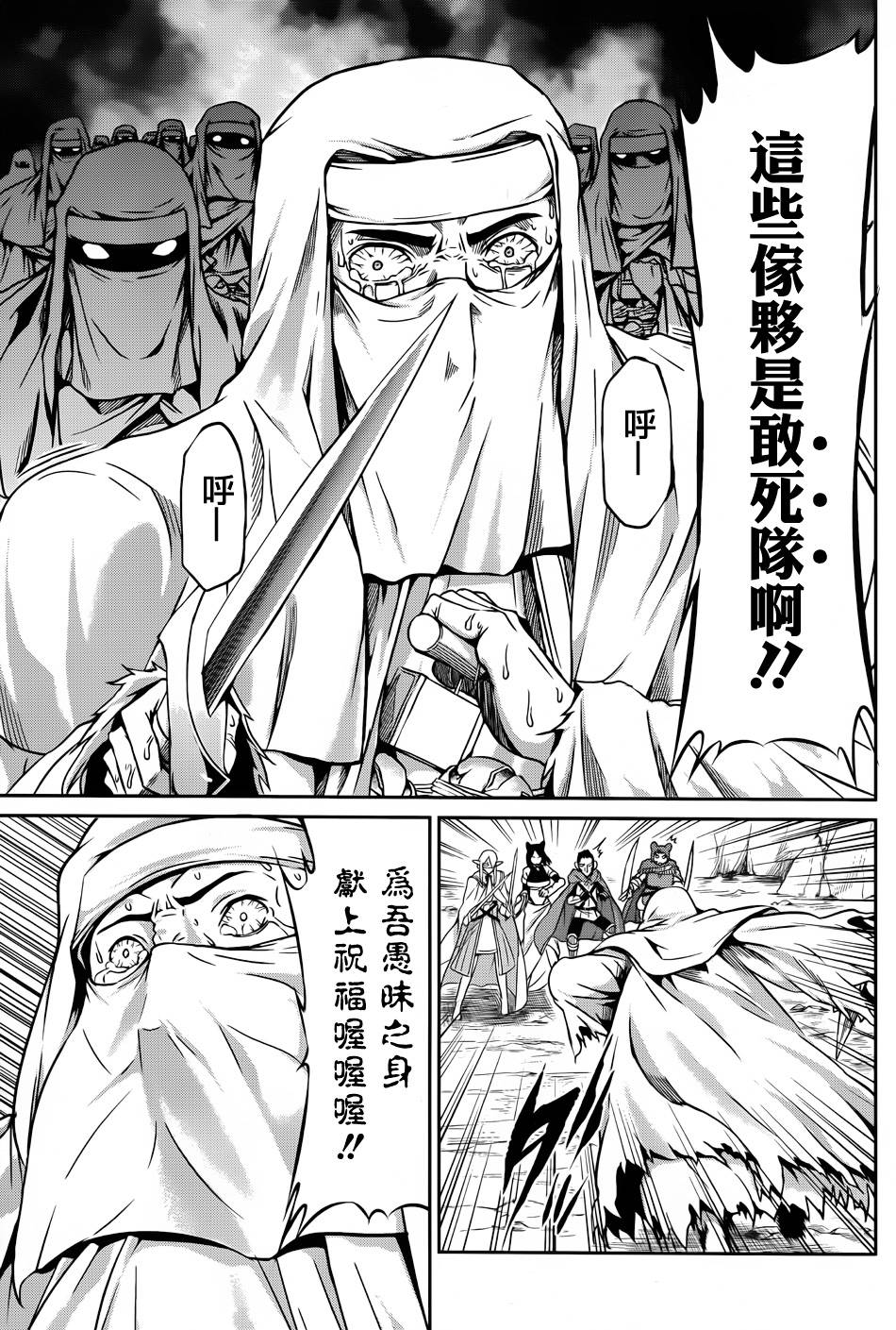 第23话35