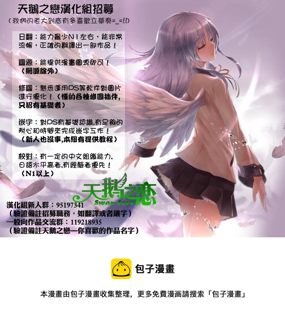 第23话43