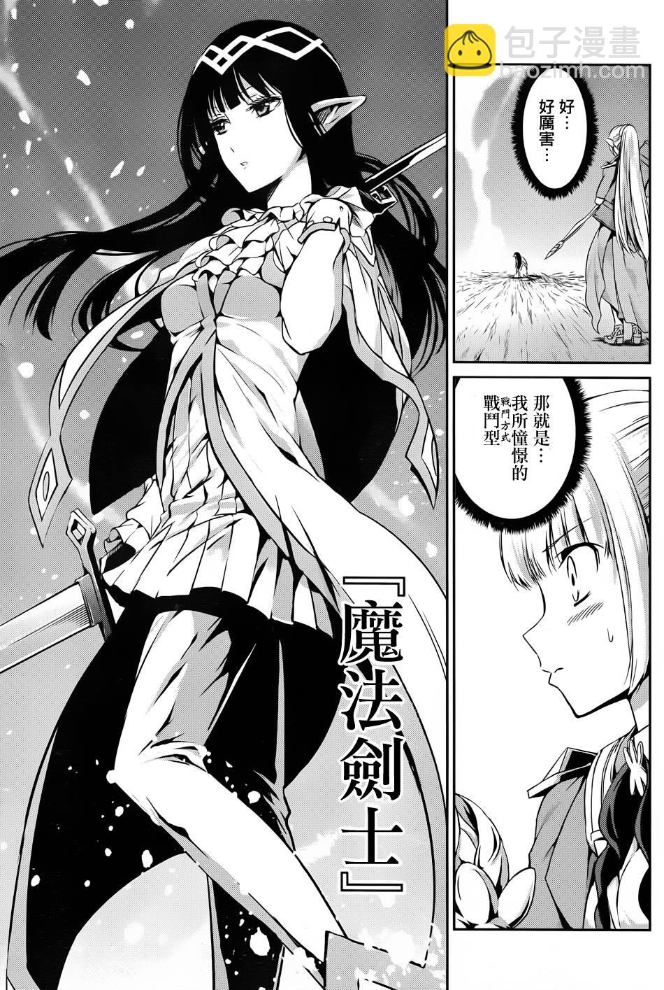 第23话9