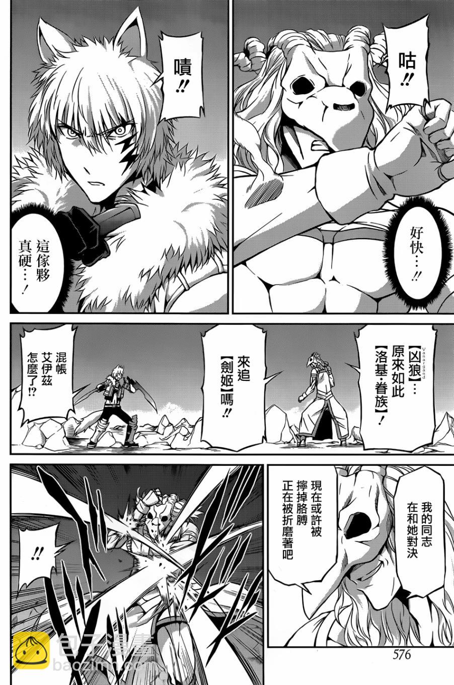 第25话12