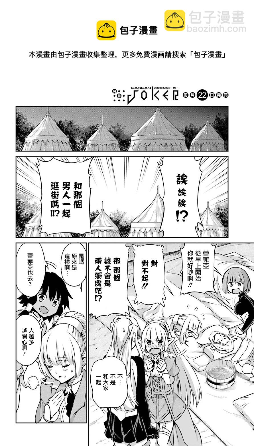 第44话23