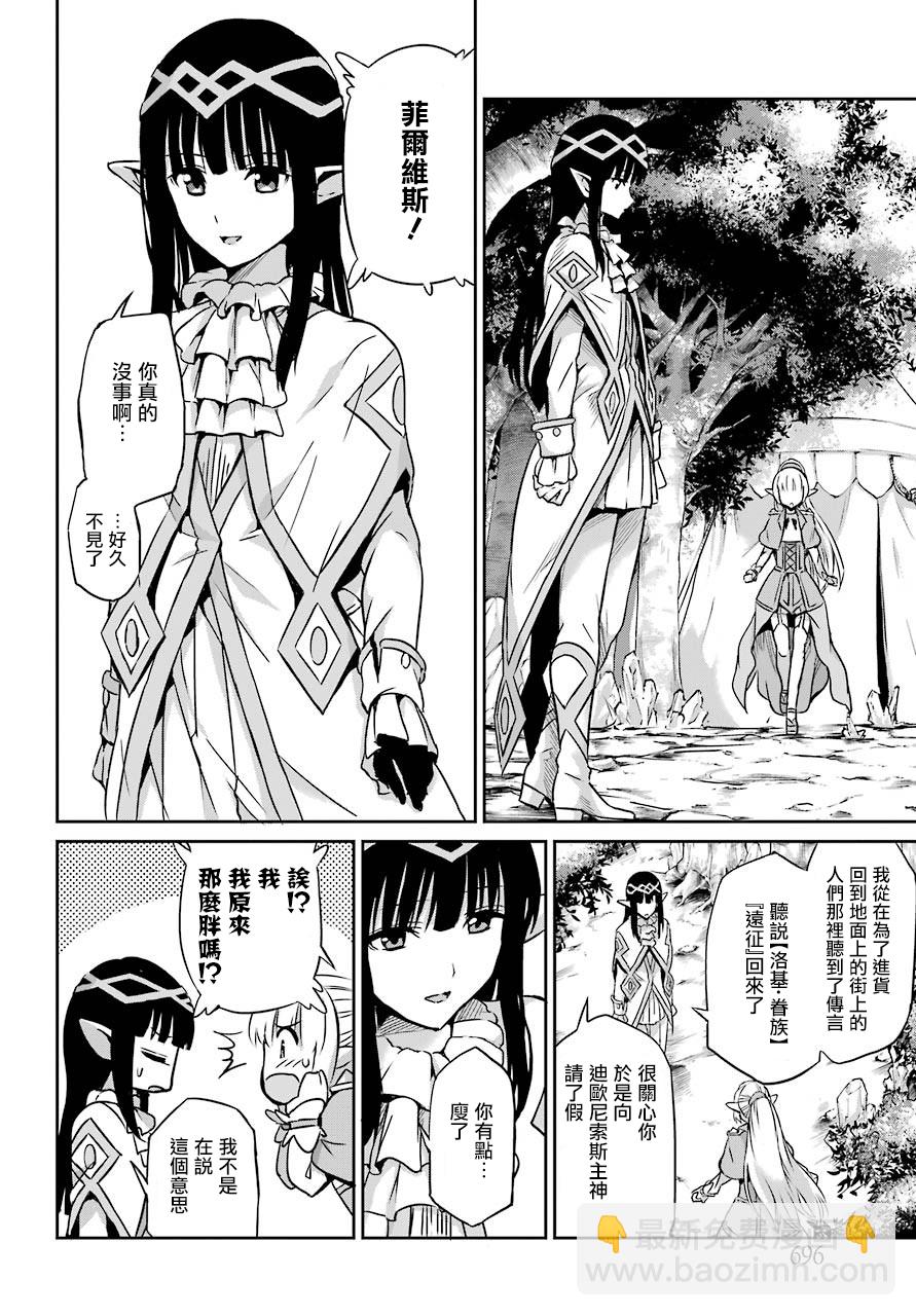 第44话27