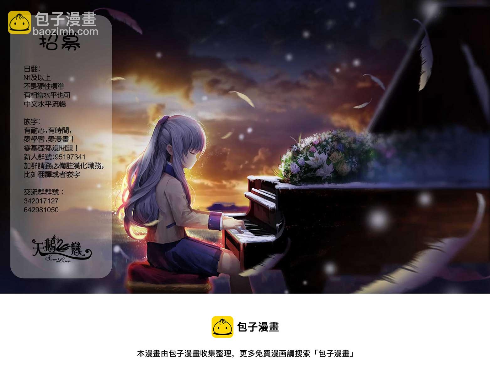 第55话37