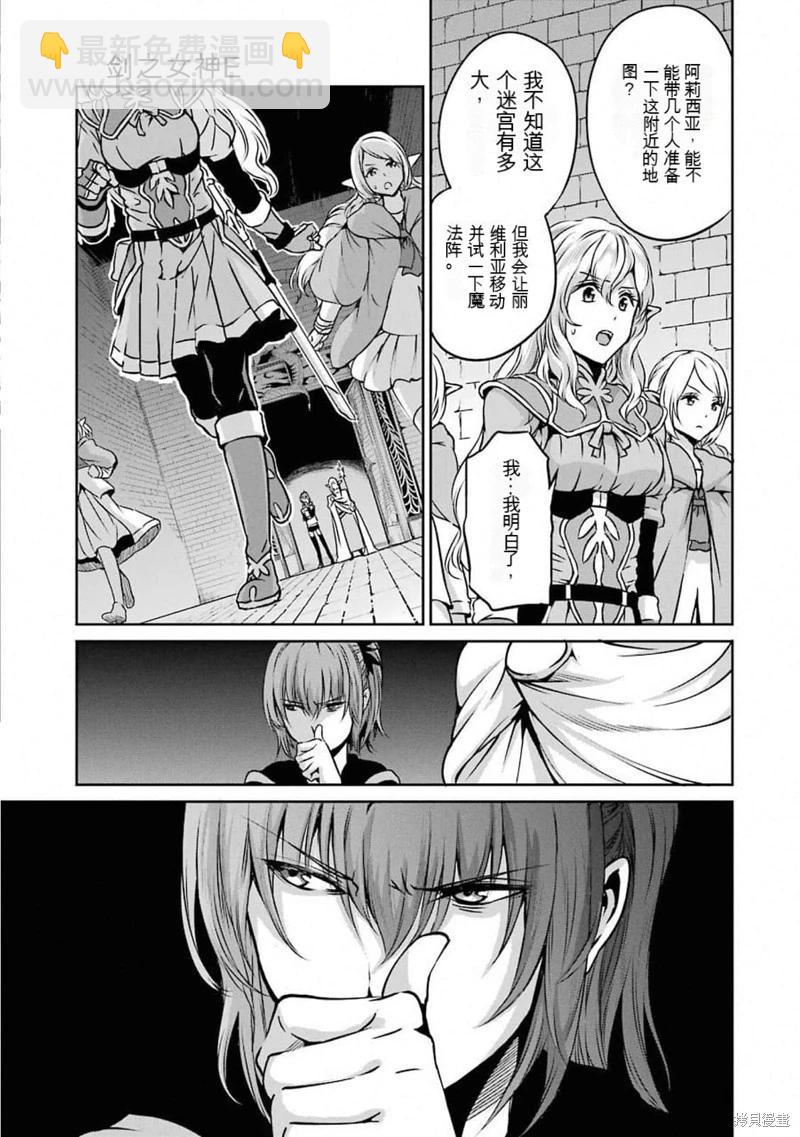 第63话机翻12