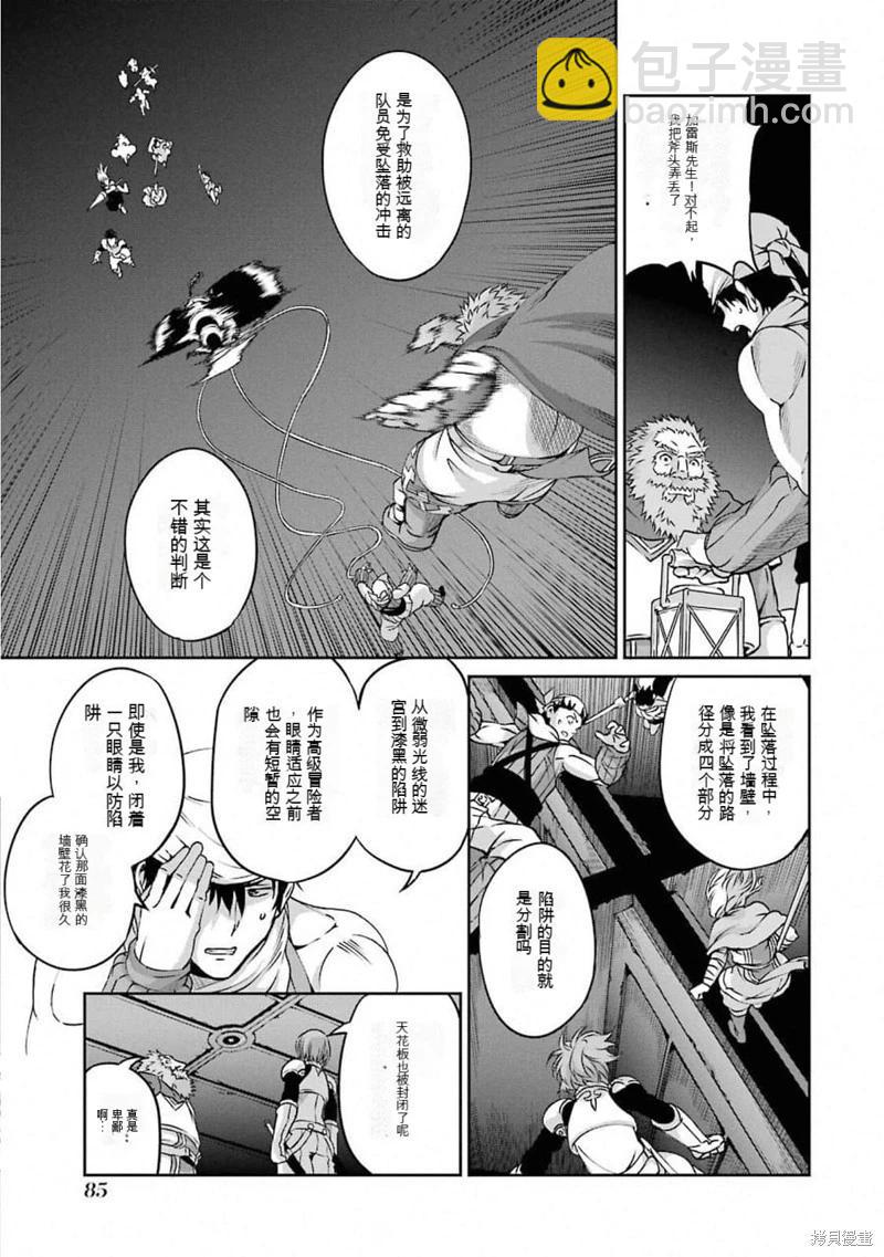 第63话机翻18