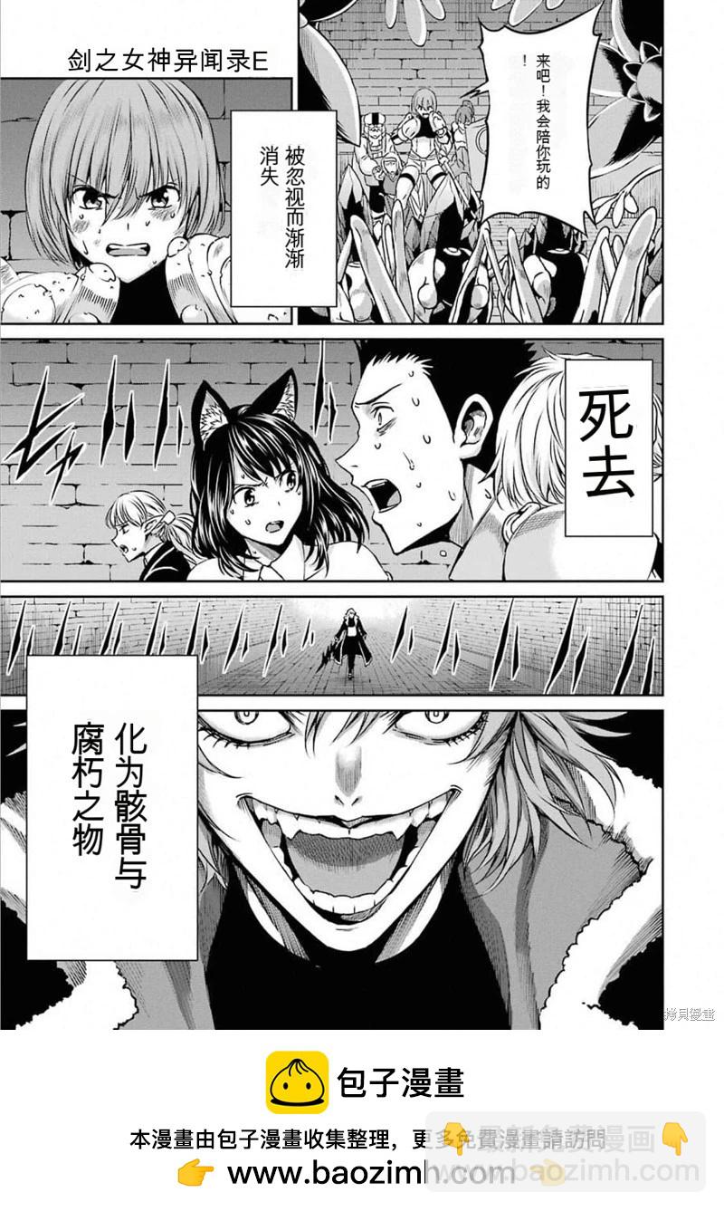 第63话机翻38