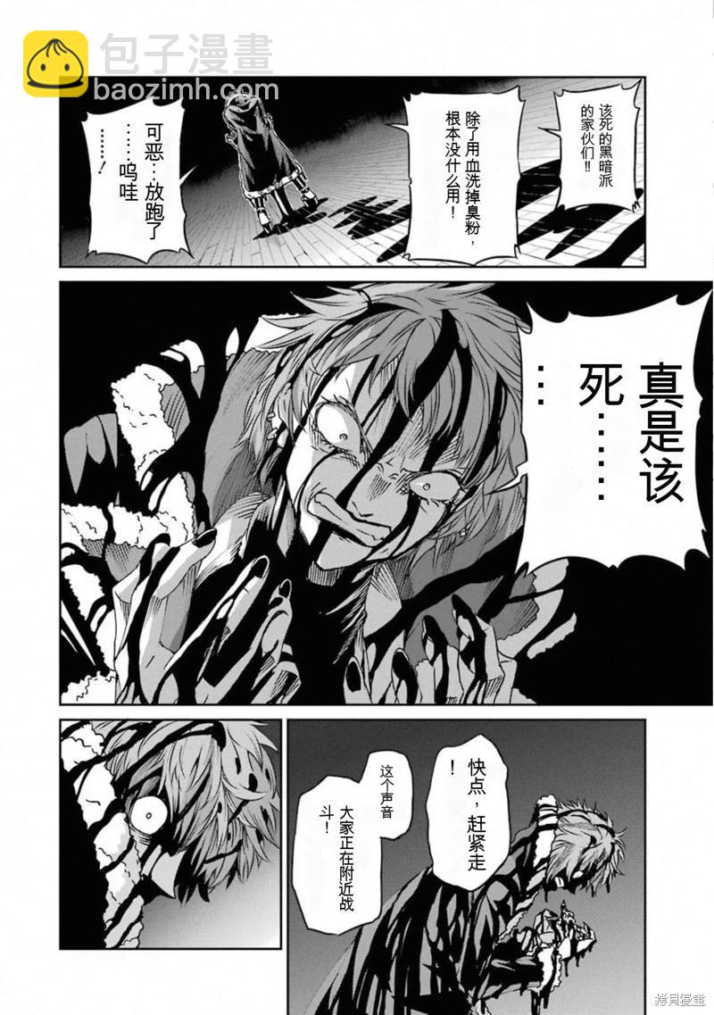 第68话机翻41