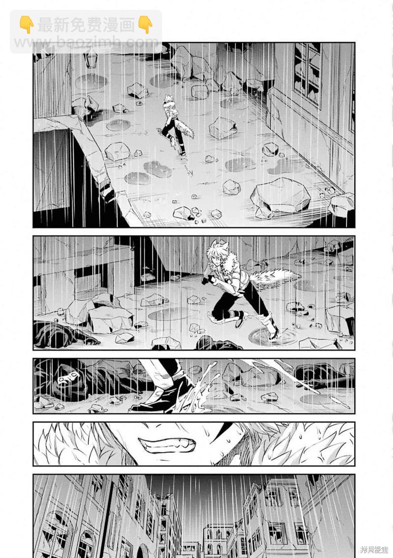 第73话机翻30