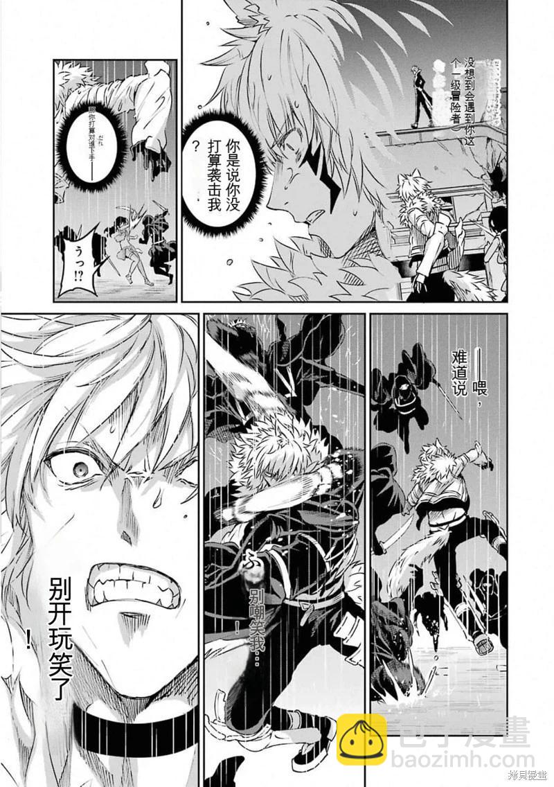 第73话机翻9