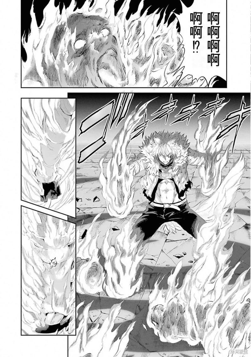 第76话机翻25