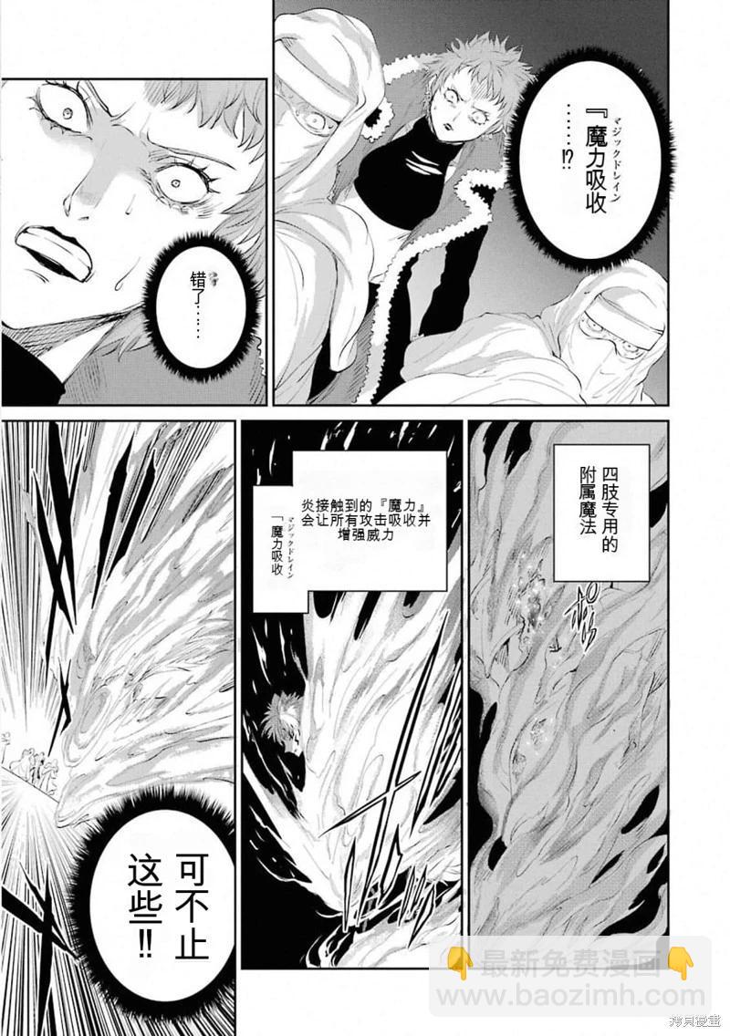 第76话机翻28