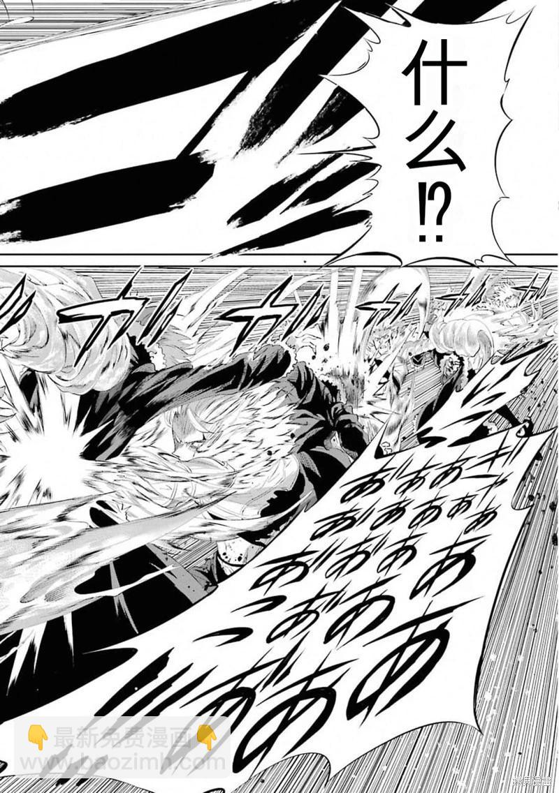 第76话机翻41