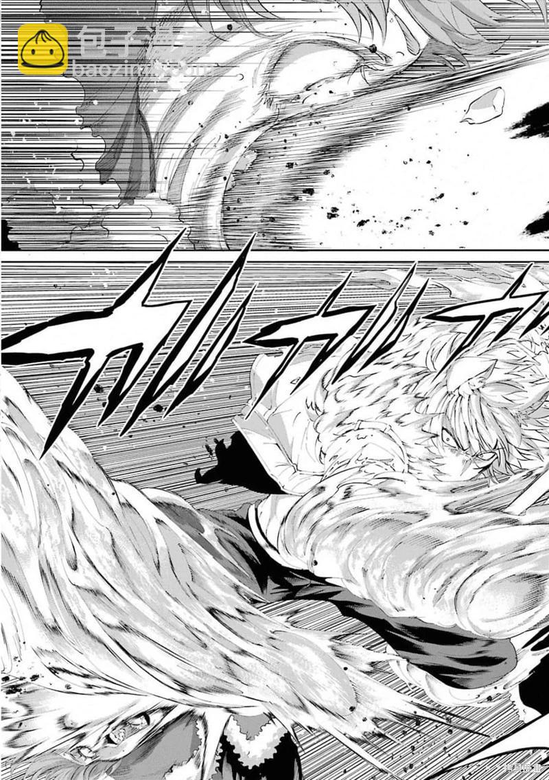 第76话机翻42
