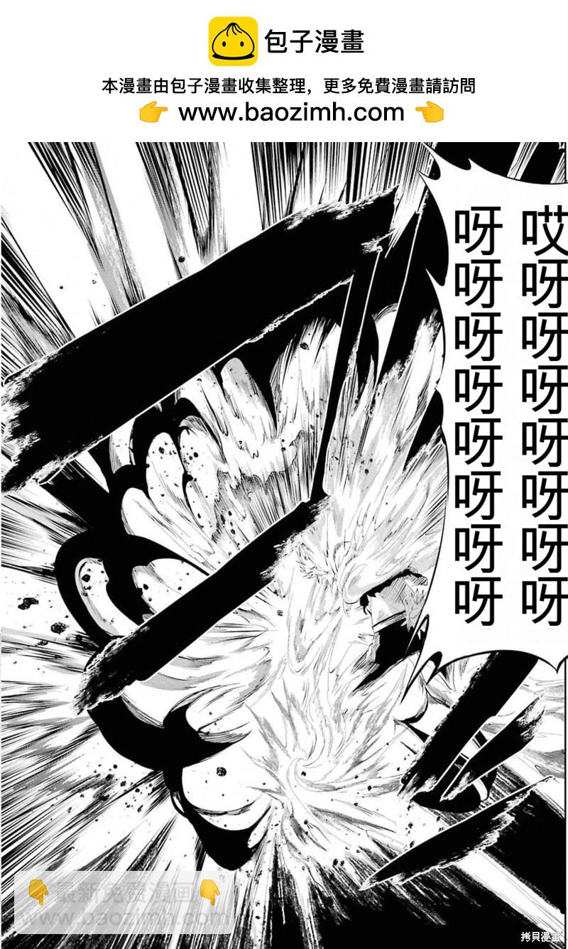 第76话机翻46